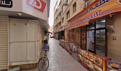 Dubai Companies list
