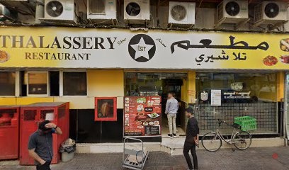 Dubai Companies list