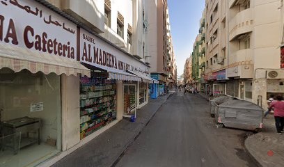 Dubai Companies list