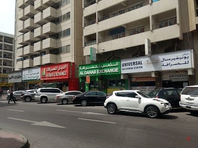 Dubai Companies list