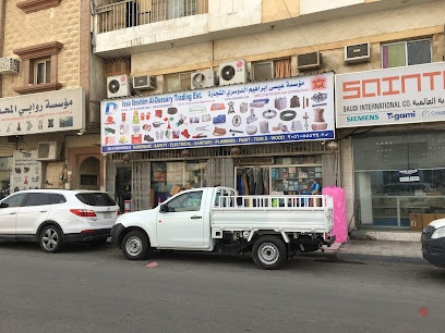 Dubai Companies list