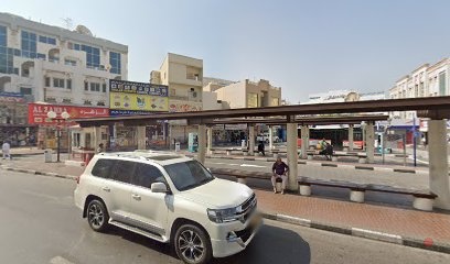 Dubai Companies list