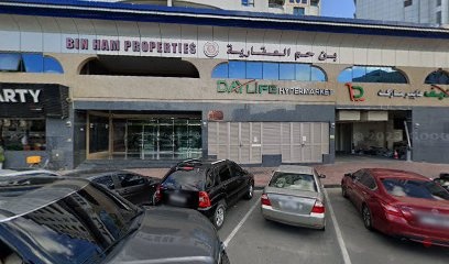 Dubai Companies list