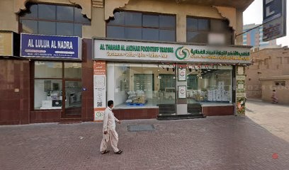 Dubai Companies list