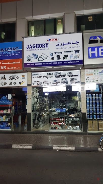 Dubai Companies list