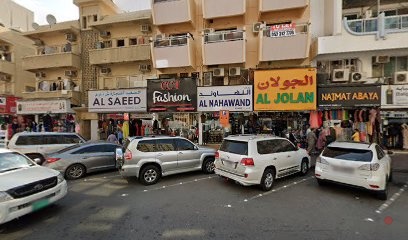 Dubai Companies list