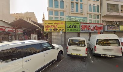 Dubai Companies list