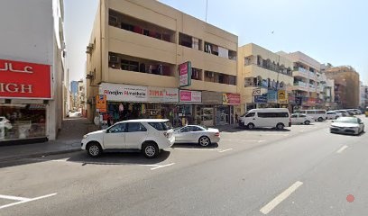 Dubai Companies list