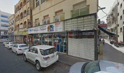 Dubai Companies list