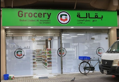 Dubai Companies list