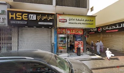 Dubai Companies list