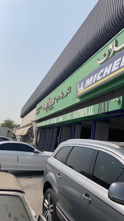 Dubai Companies list