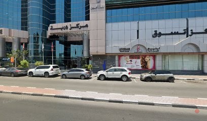 Dubai Companies list