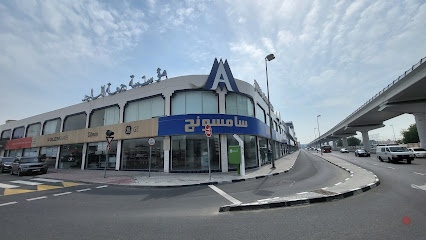 Dubai Companies list