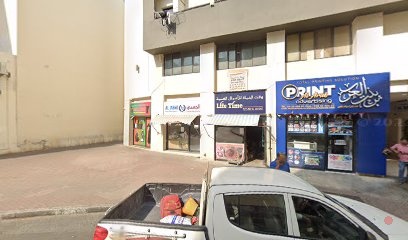 Dubai Companies list