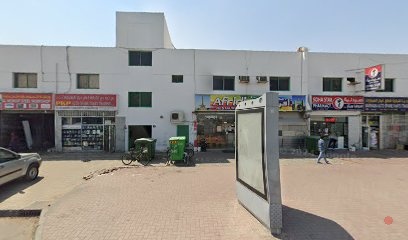 Dubai Companies list