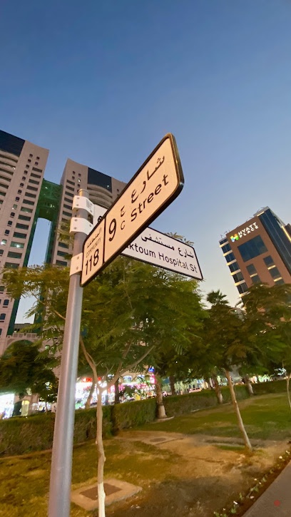 Dubai Companies list