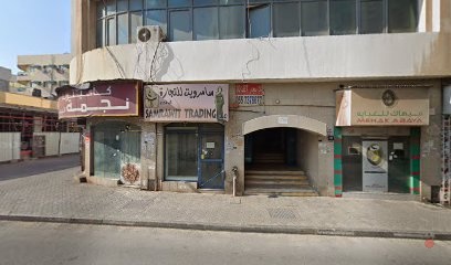 Dubai Companies list