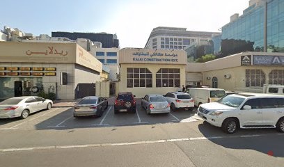 Dubai Companies list