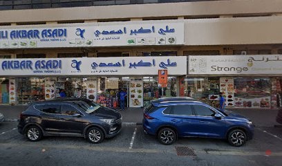 Dubai Companies list