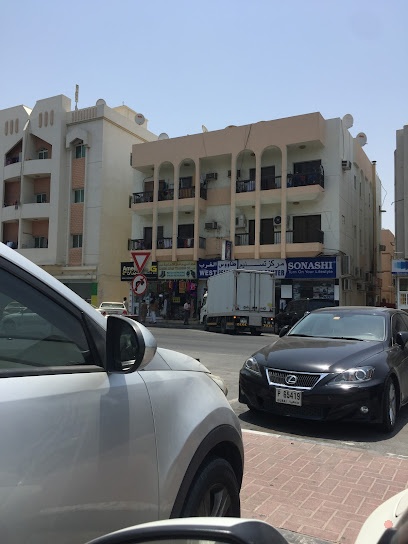 Dubai Companies list