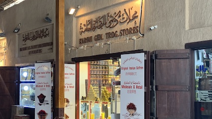 Dubai Companies list