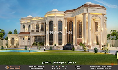 Dubai Companies list