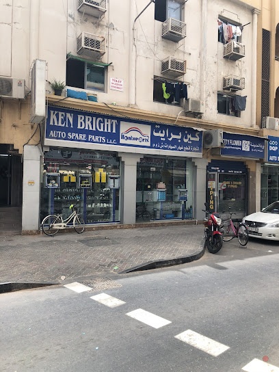Dubai Companies list