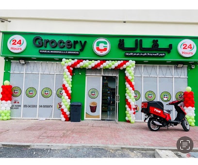 Dubai Companies list