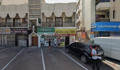 Dubai Companies list