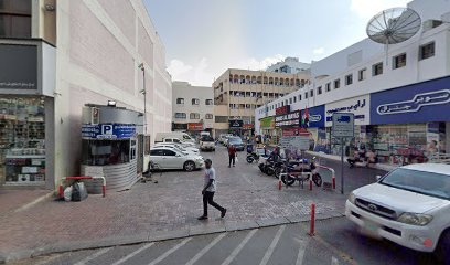 Dubai Companies list