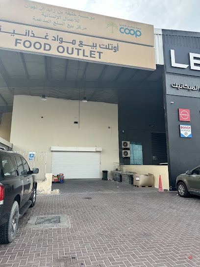 Dubai Companies list