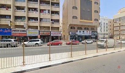 Dubai Companies list