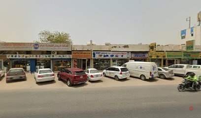 Dubai Companies list