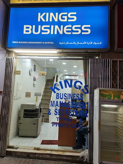 Dubai Companies list