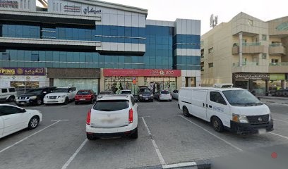 Dubai Companies list