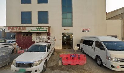 Dubai Companies list