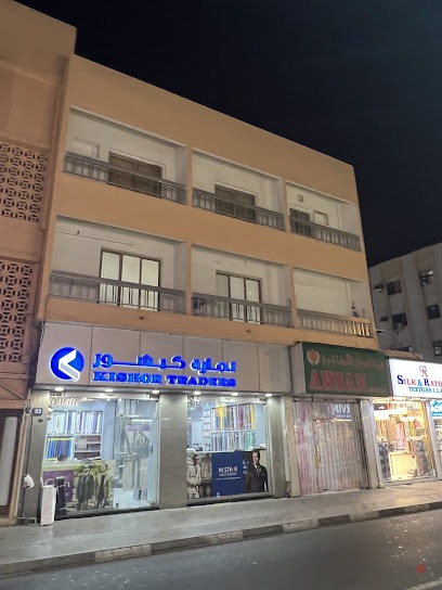 Dubai Companies list