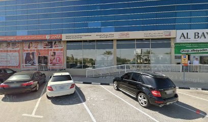 Dubai Companies list