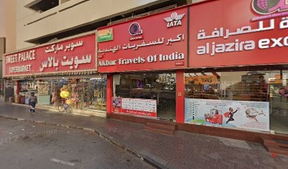 Dubai Companies list