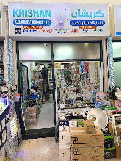 Dubai Companies list