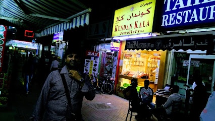 Dubai Companies list