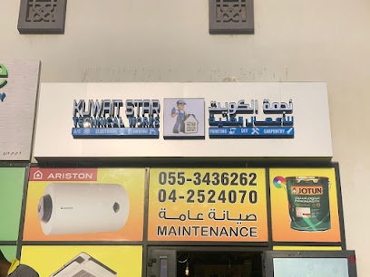 Dubai Companies list