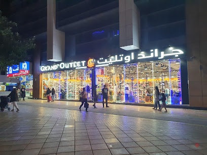 Dubai Companies list