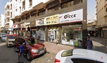 Dubai Companies list
