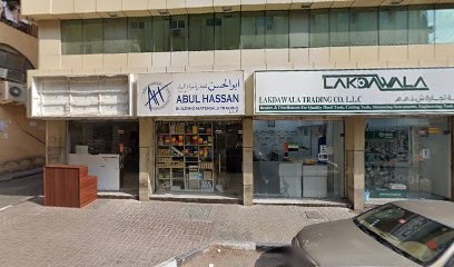 Dubai Companies list