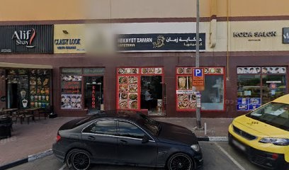 Dubai Companies list
