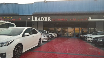 Dubai Companies list