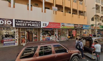 Dubai Companies list