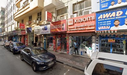 Dubai Companies list